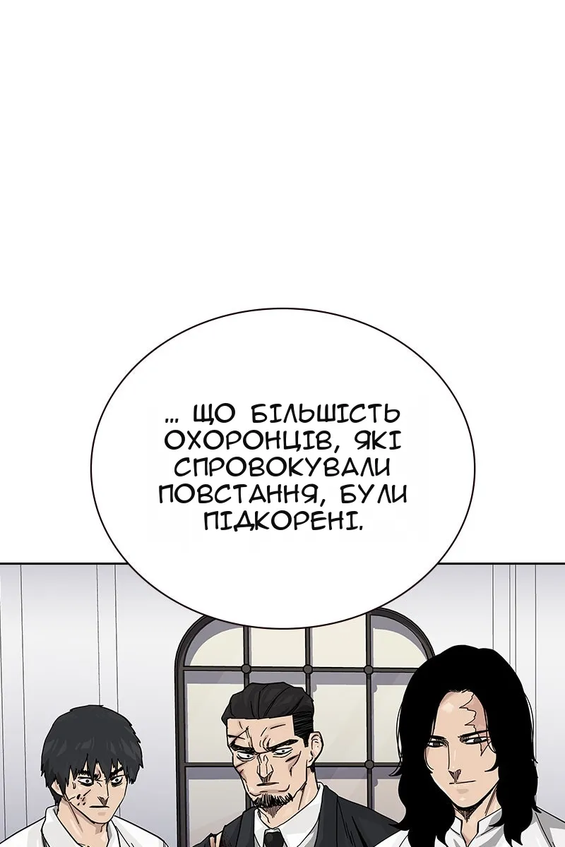Сторінка 139
