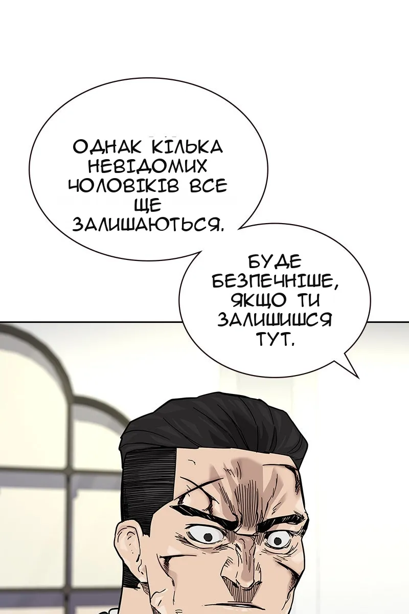 Сторінка 141