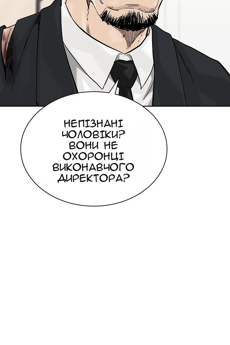 Сторінка 142