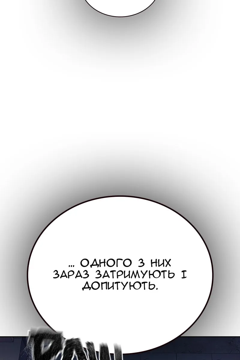 Сторінка 146