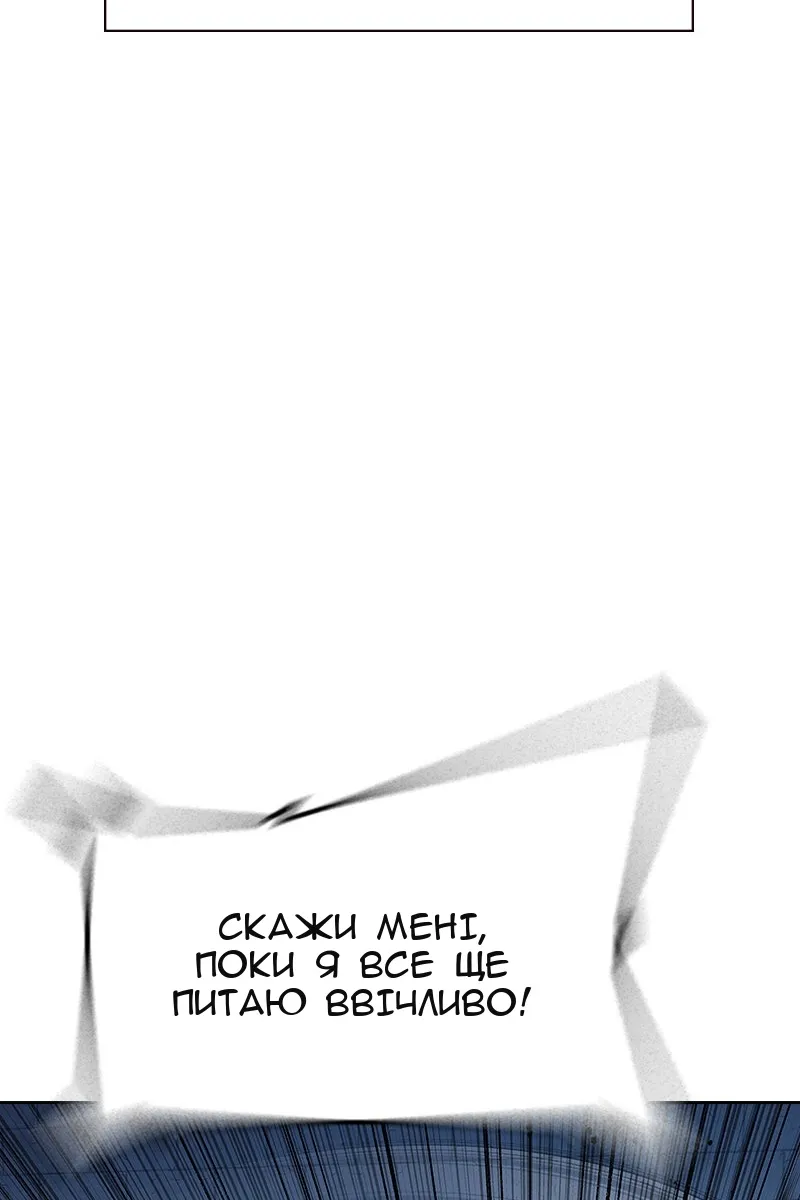 Сторінка 148