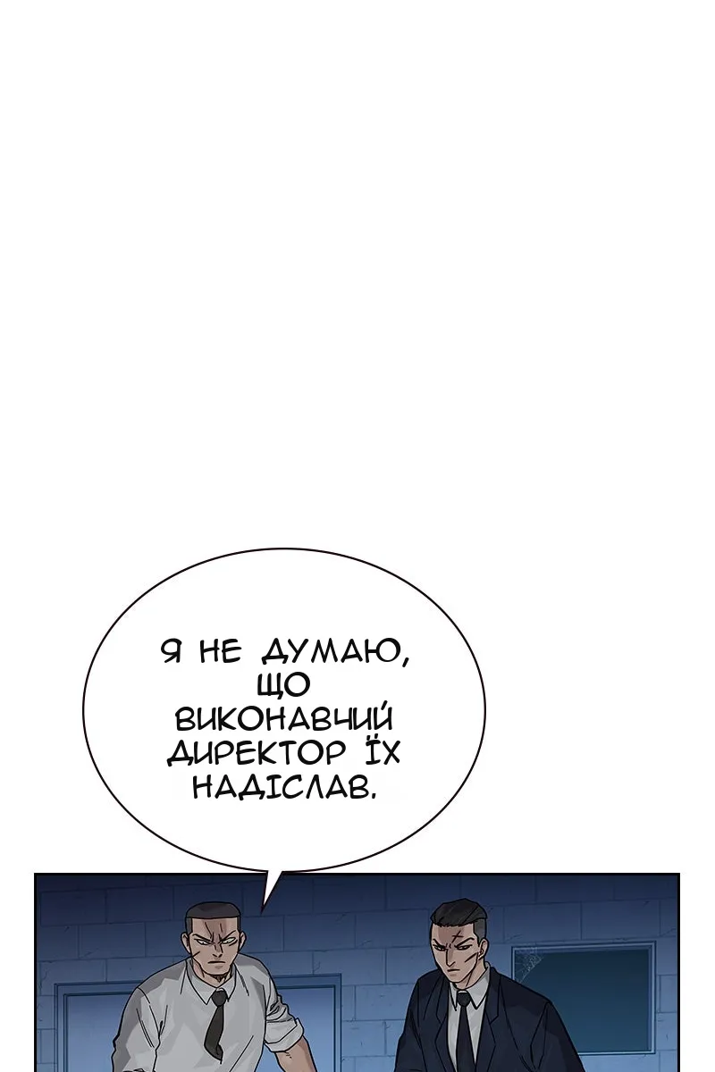 Сторінка 150