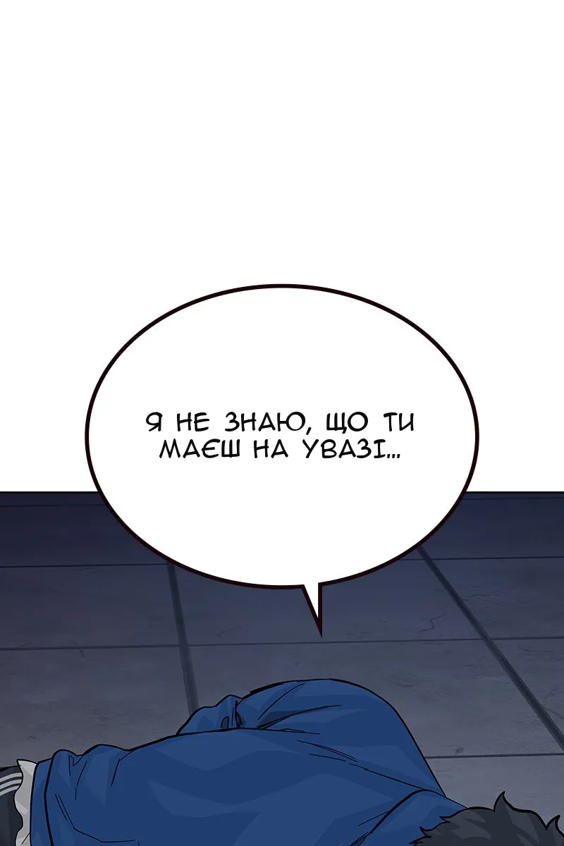 Сторінка 152