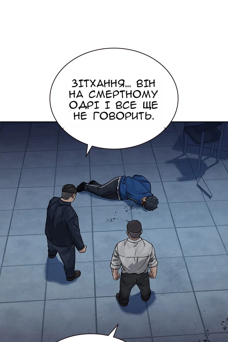 Сторінка 154