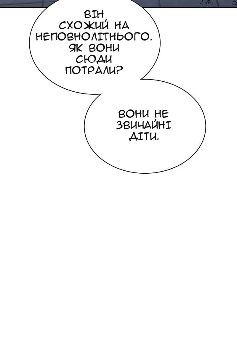 Сторінка 155
