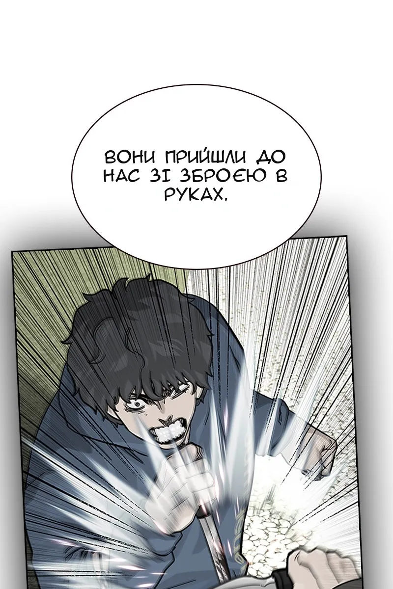 Сторінка 156