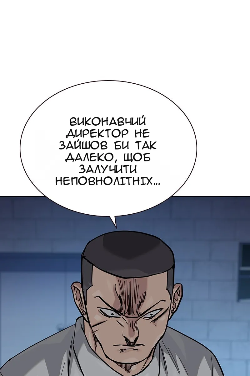 Сторінка 158