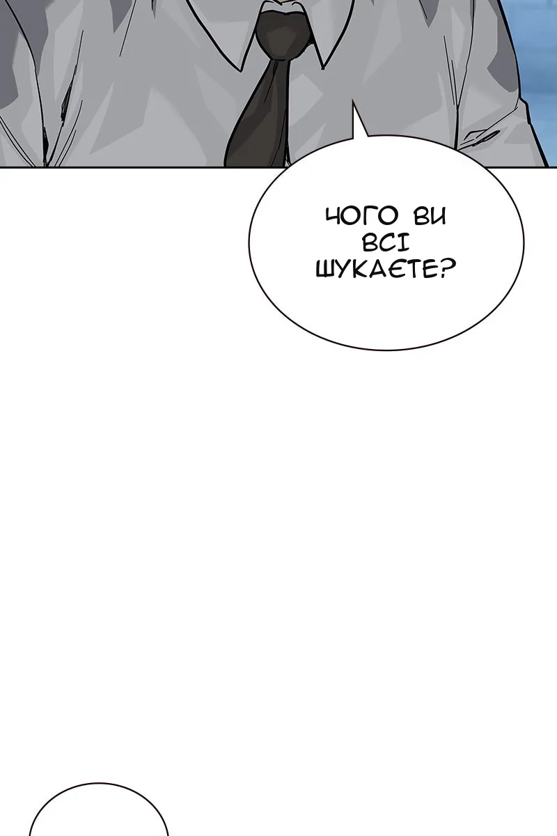 Сторінка 159
