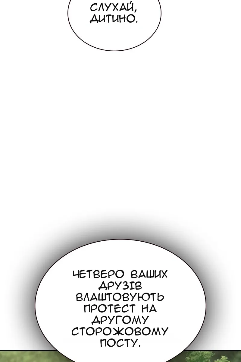 Сторінка 161