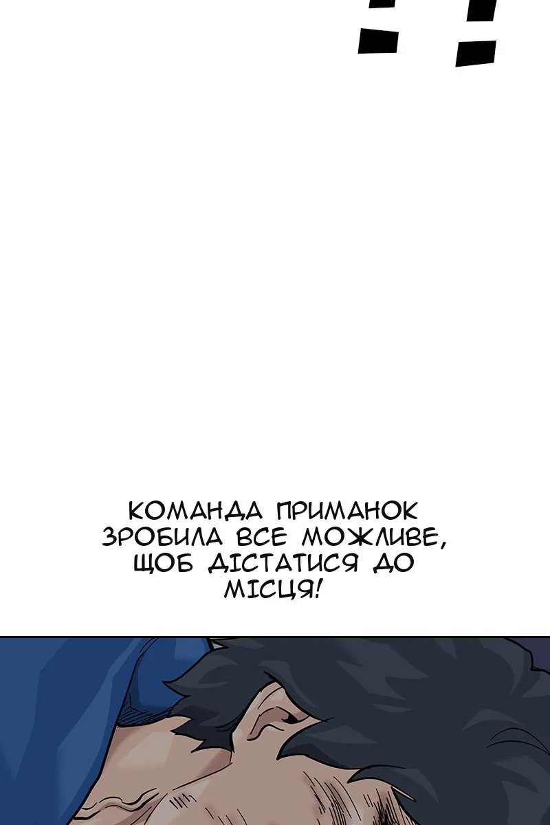 Сторінка 163