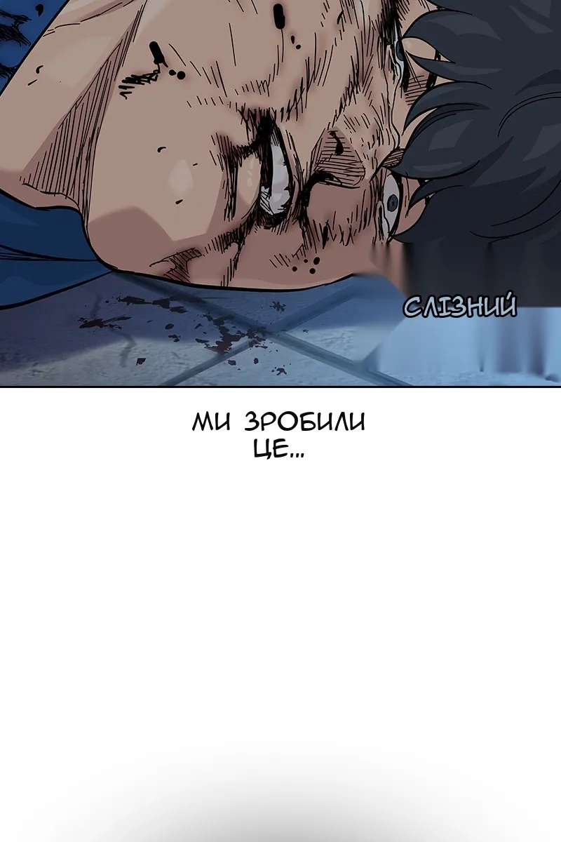 Сторінка 164