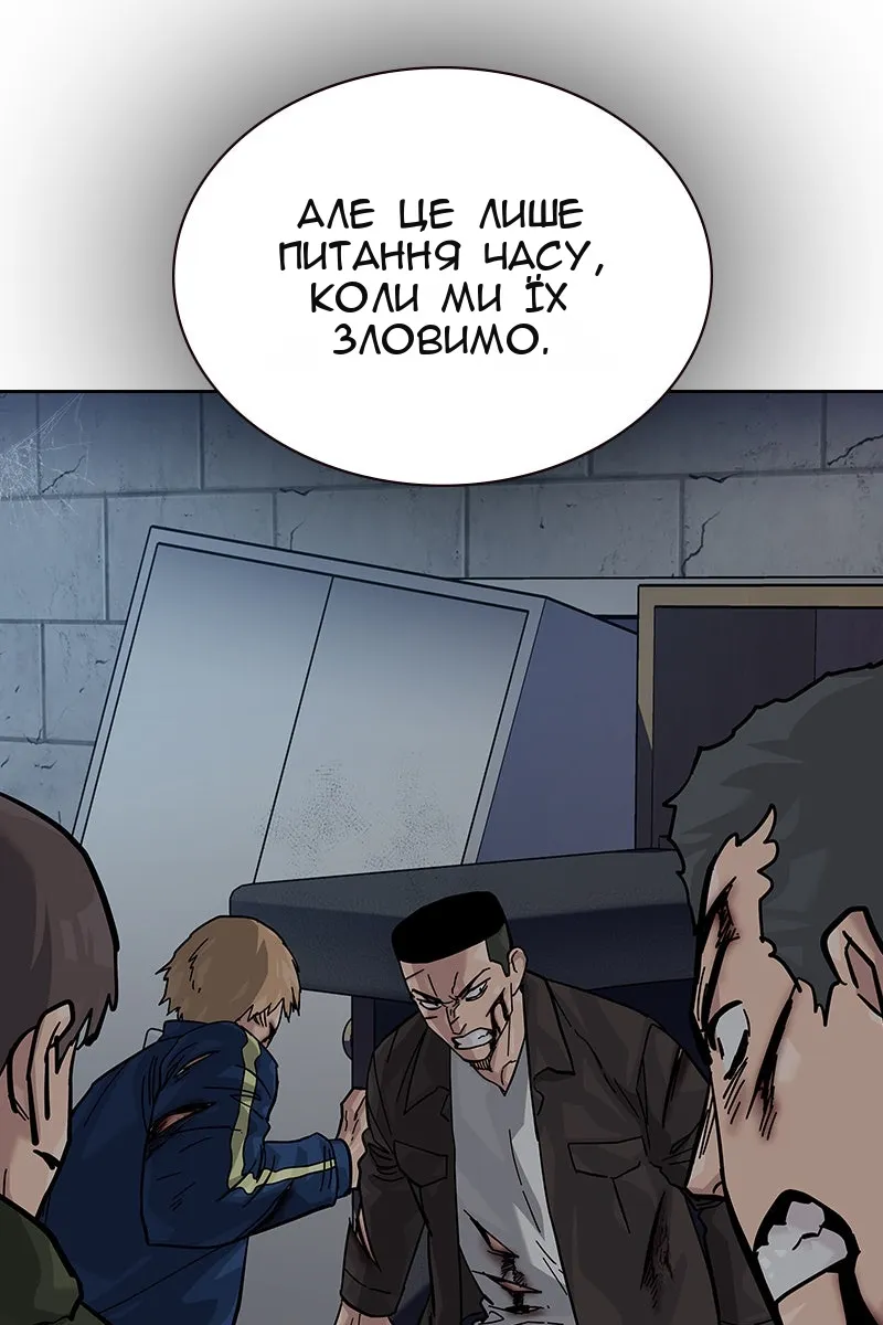 Сторінка 165