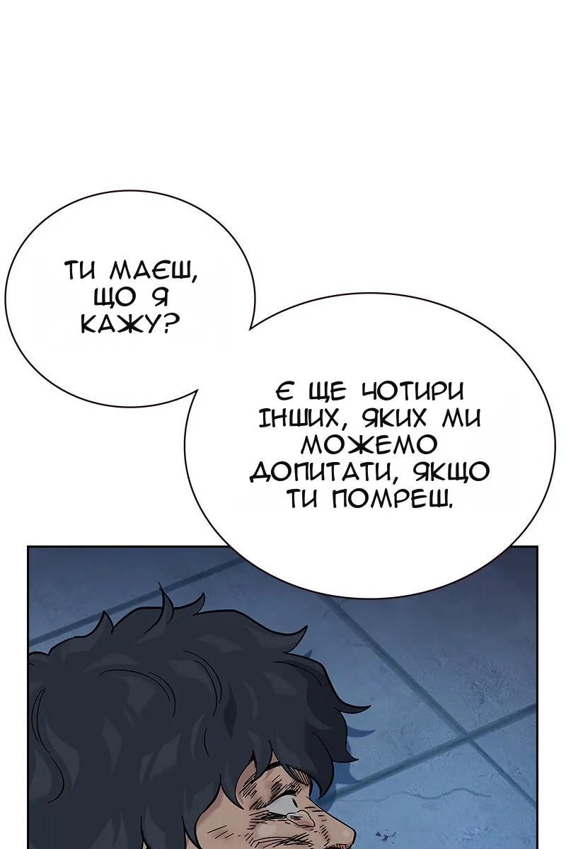 Сторінка 167
