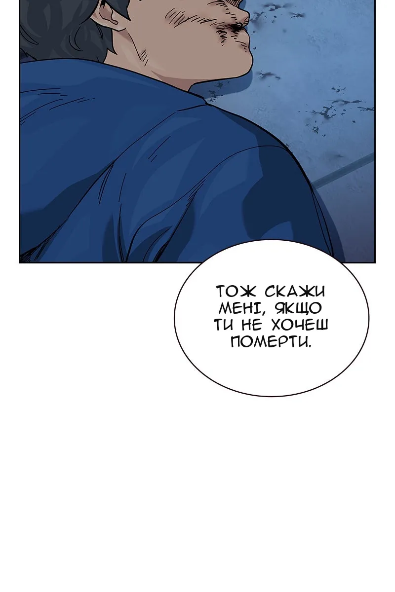 Сторінка 168