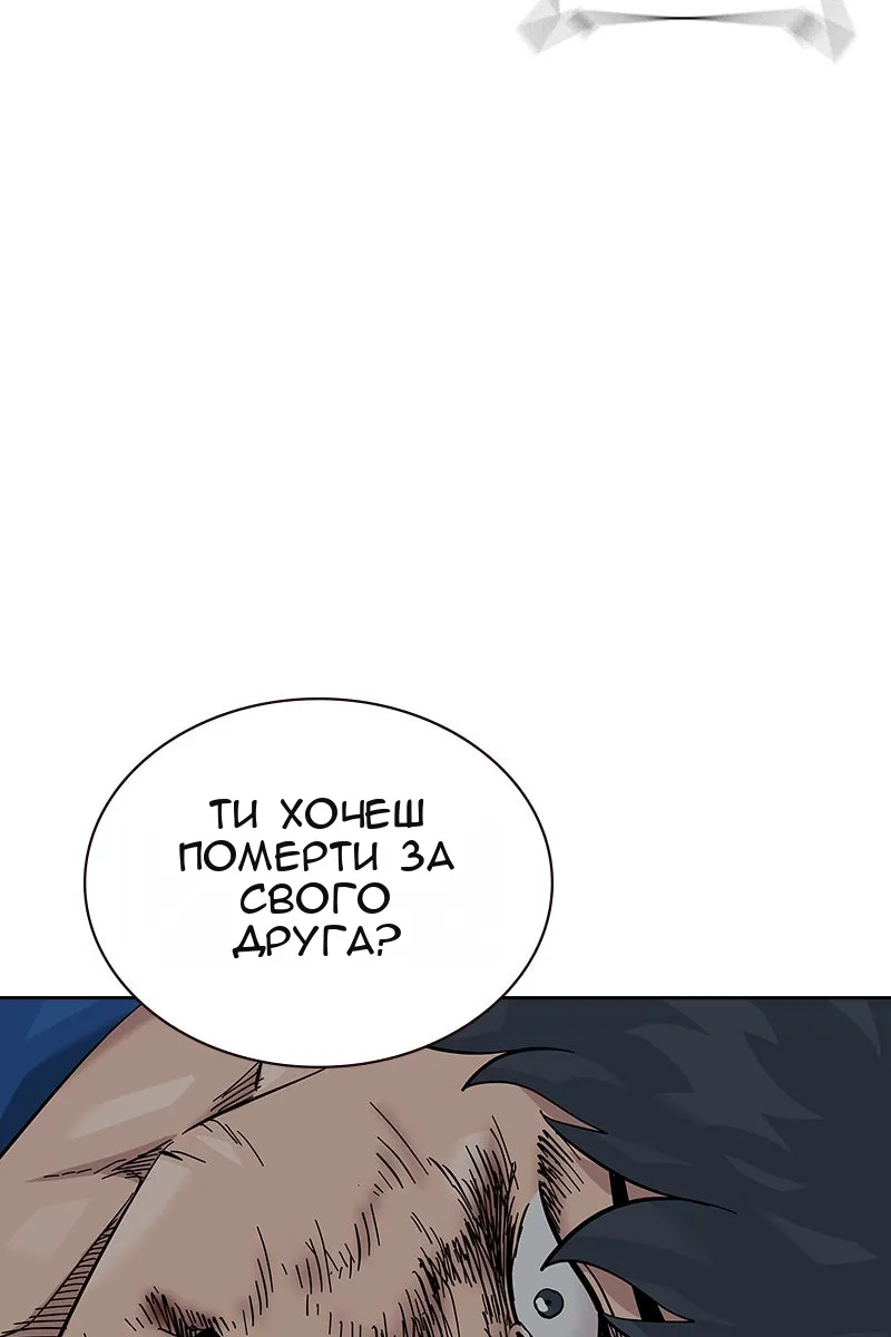 Сторінка 171