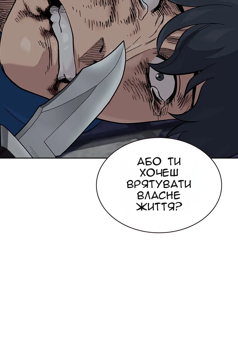 Сторінка 172