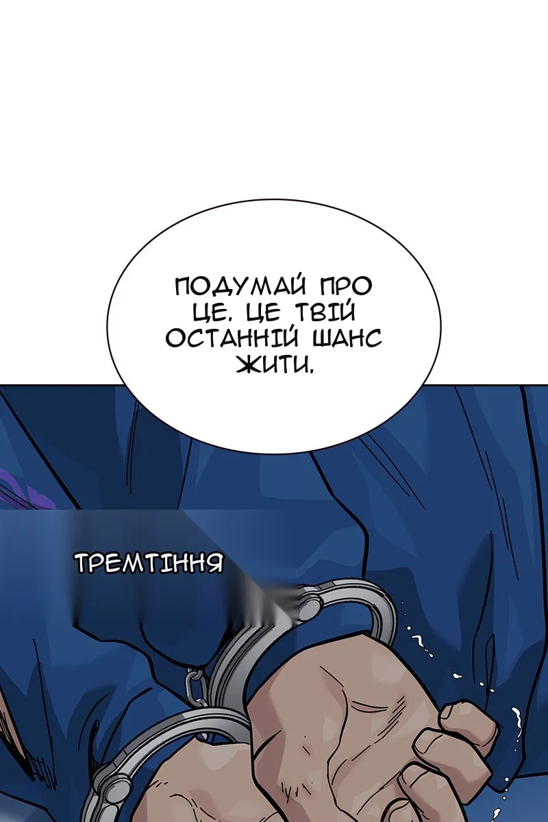 Сторінка 173