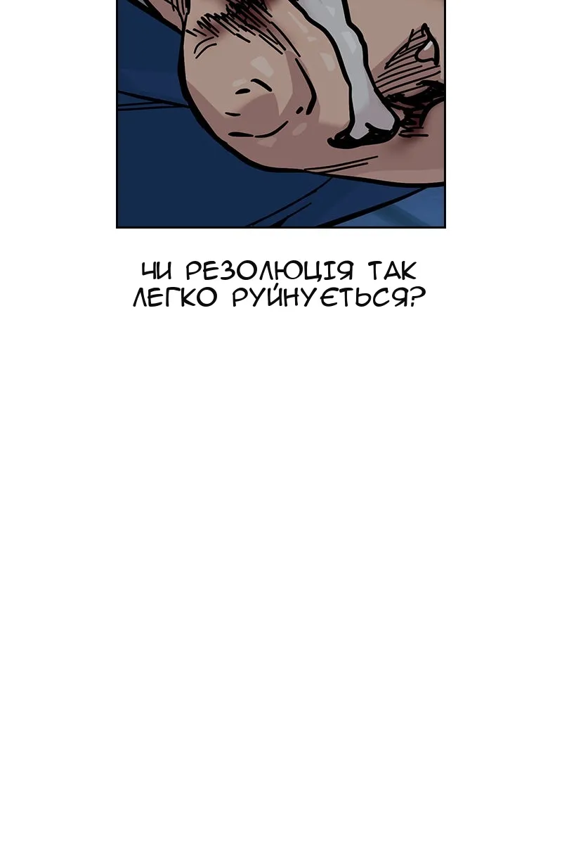 Сторінка 181