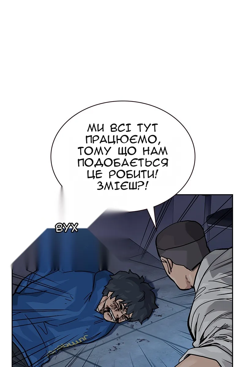 Сторінка 197