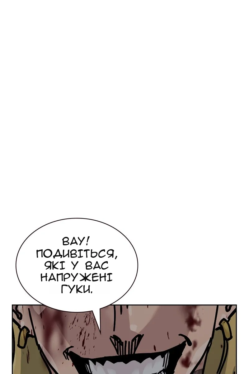 Сторінка 203