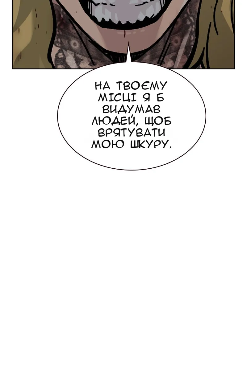 Сторінка 204