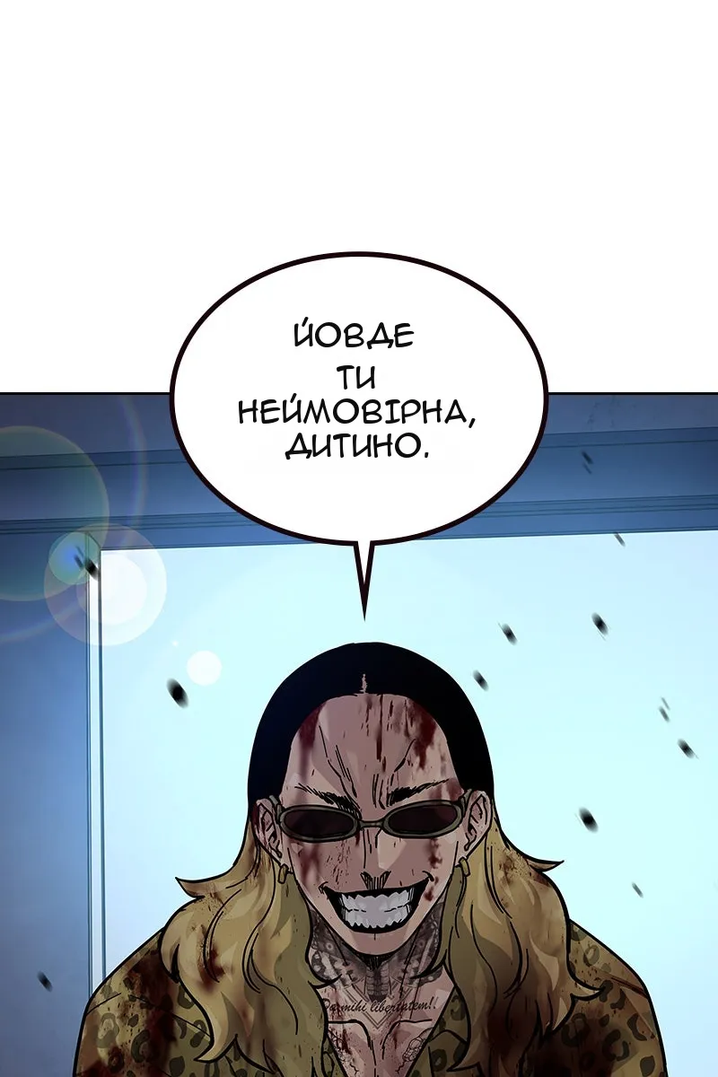 Сторінка 205