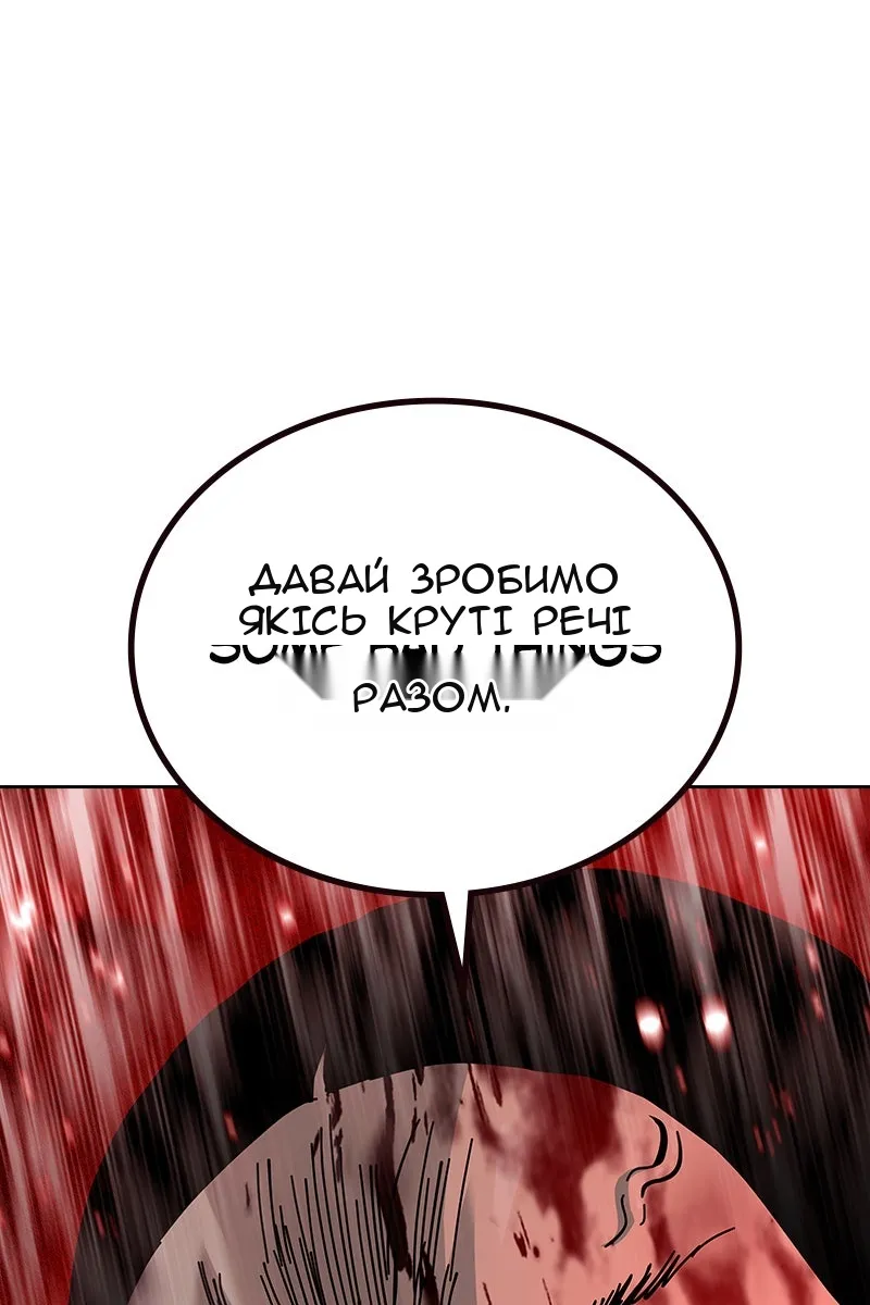 Сторінка 209
