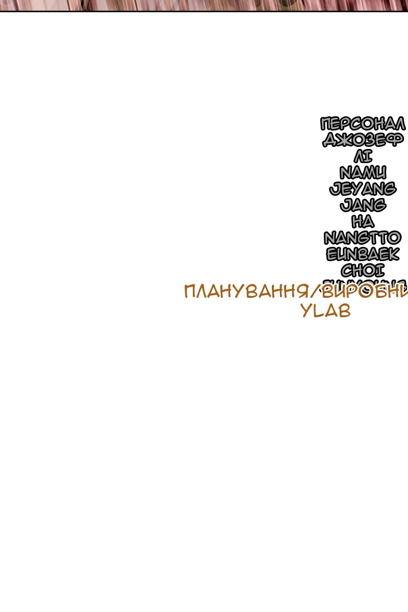 Сторінка 211
