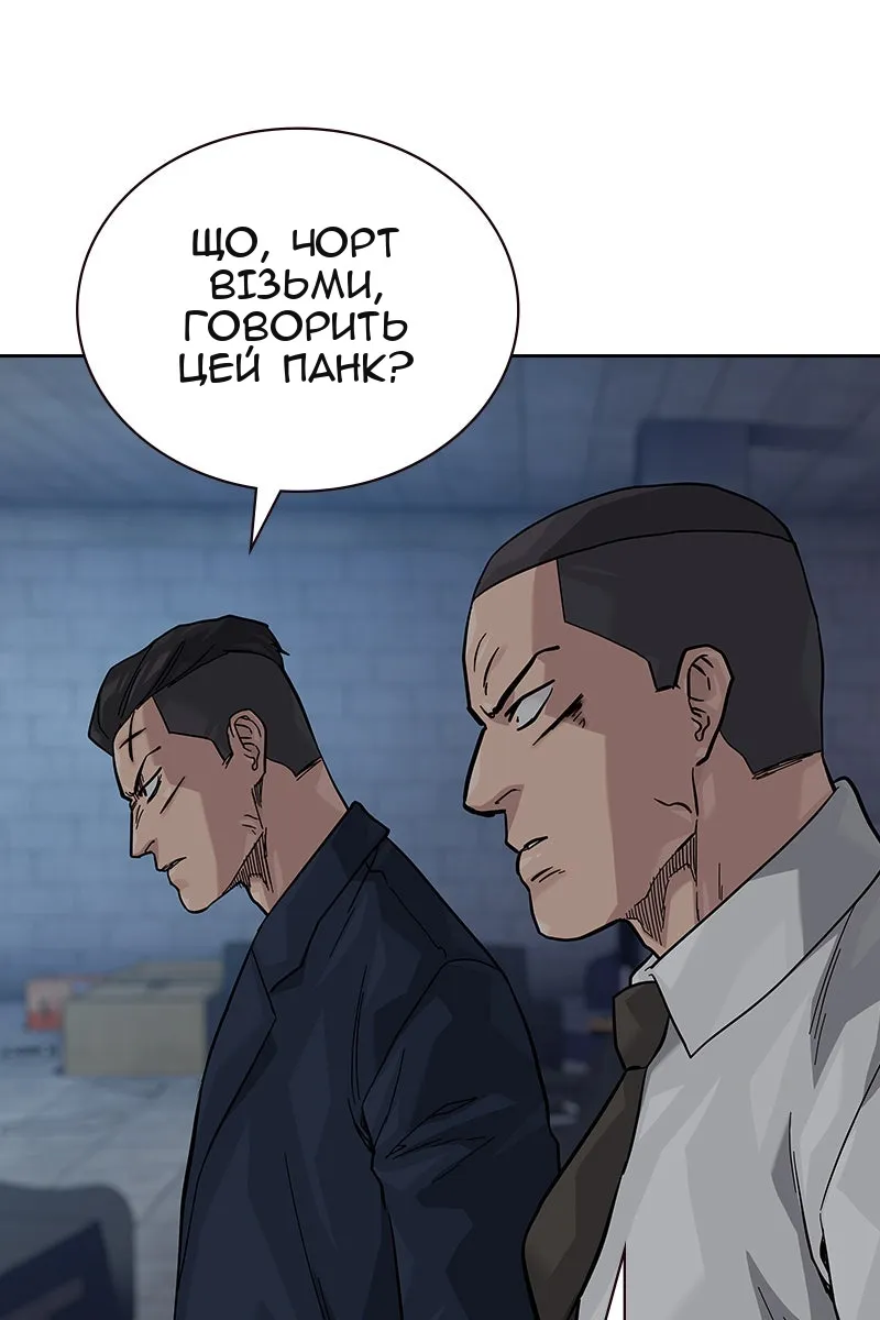 Сторінка 4