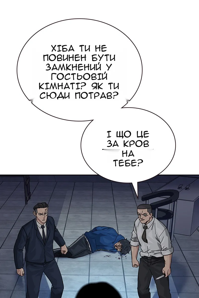 Сторінка 8