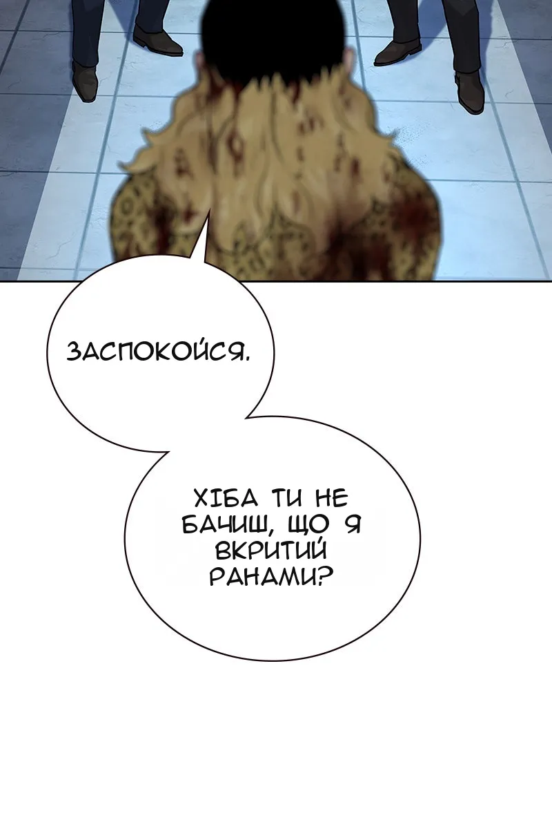Сторінка 9