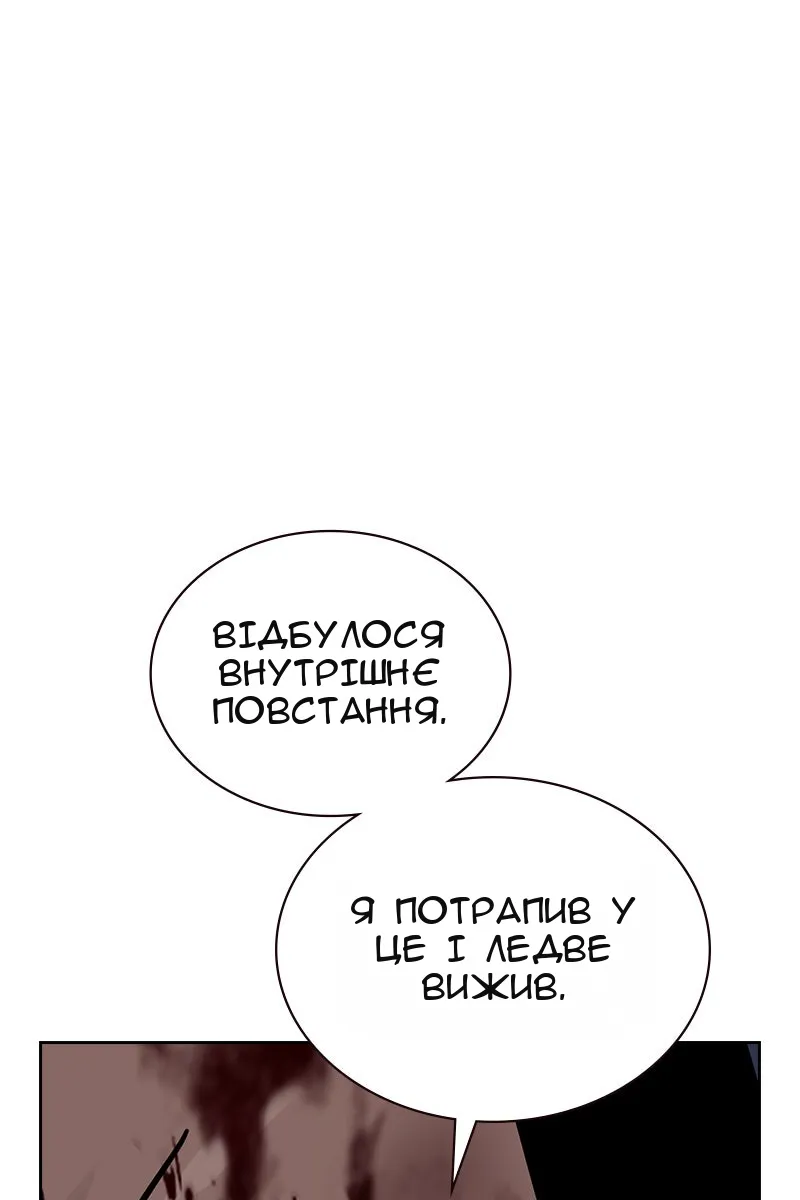 Сторінка 10