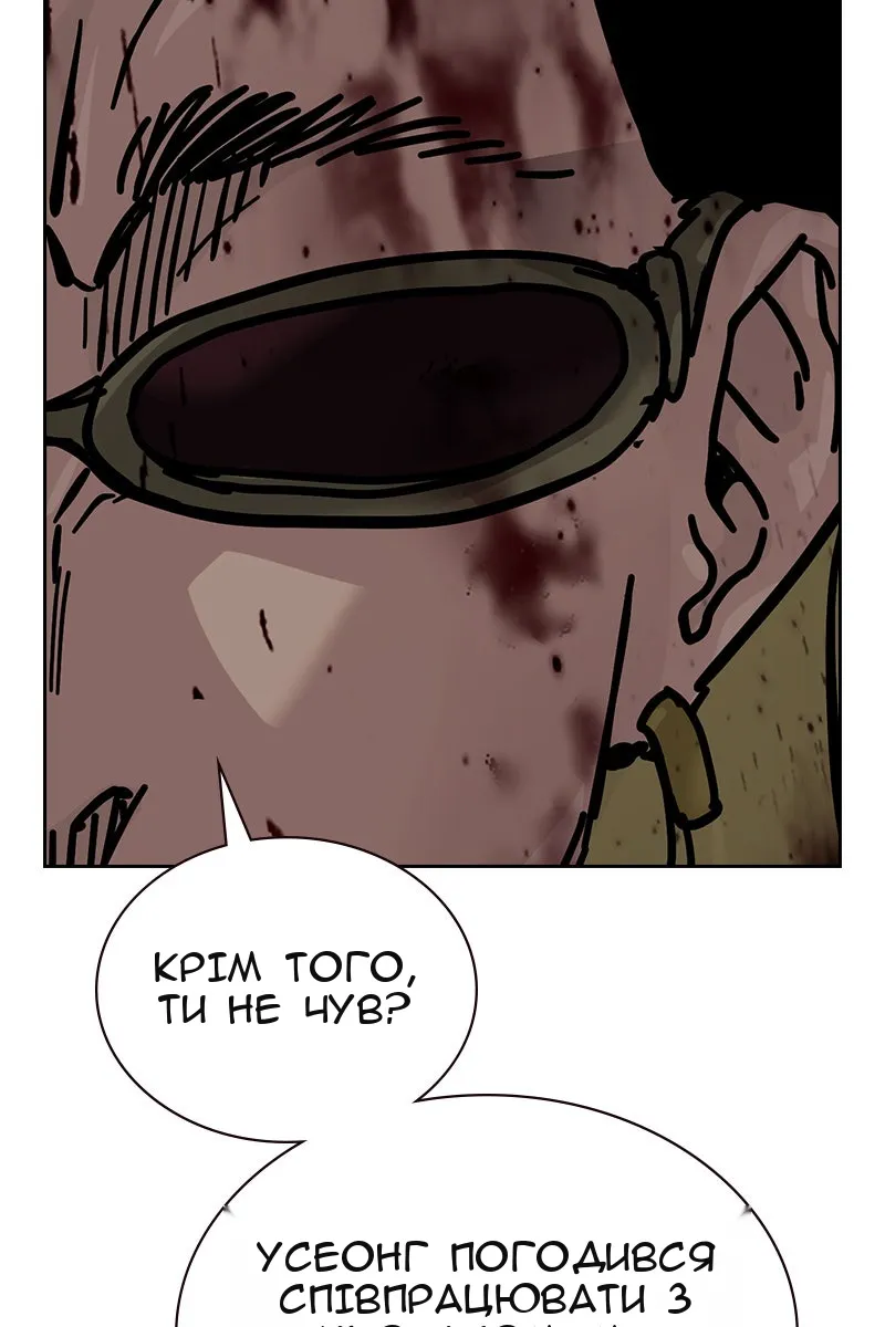 Сторінка 11