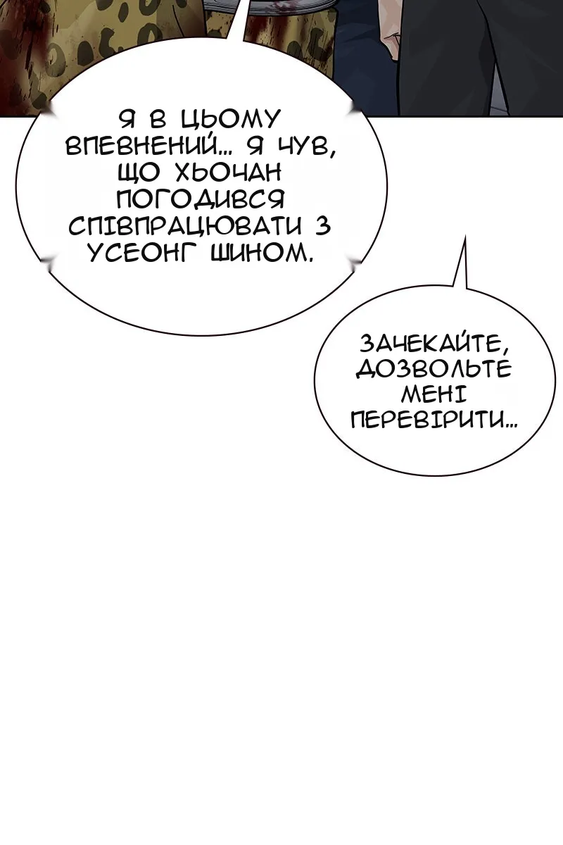 Сторінка 16