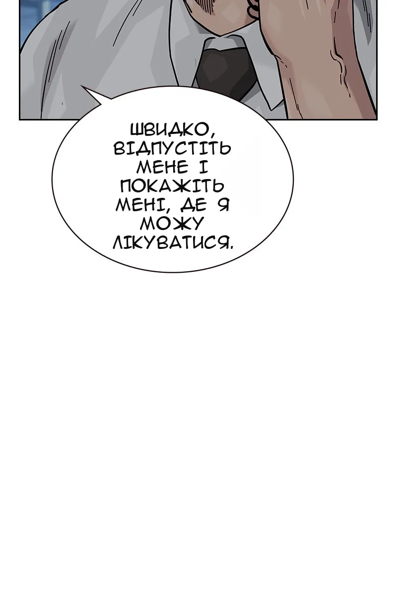 Сторінка 18