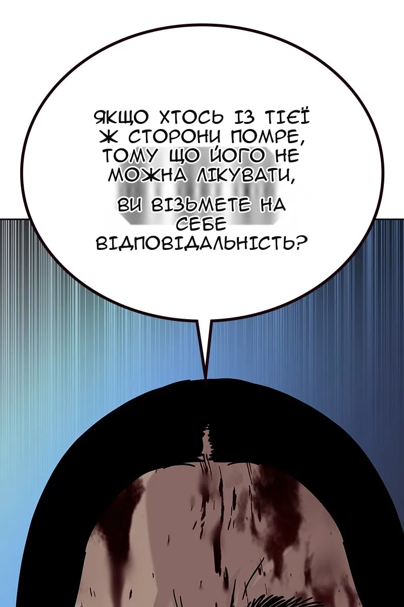 Сторінка 19