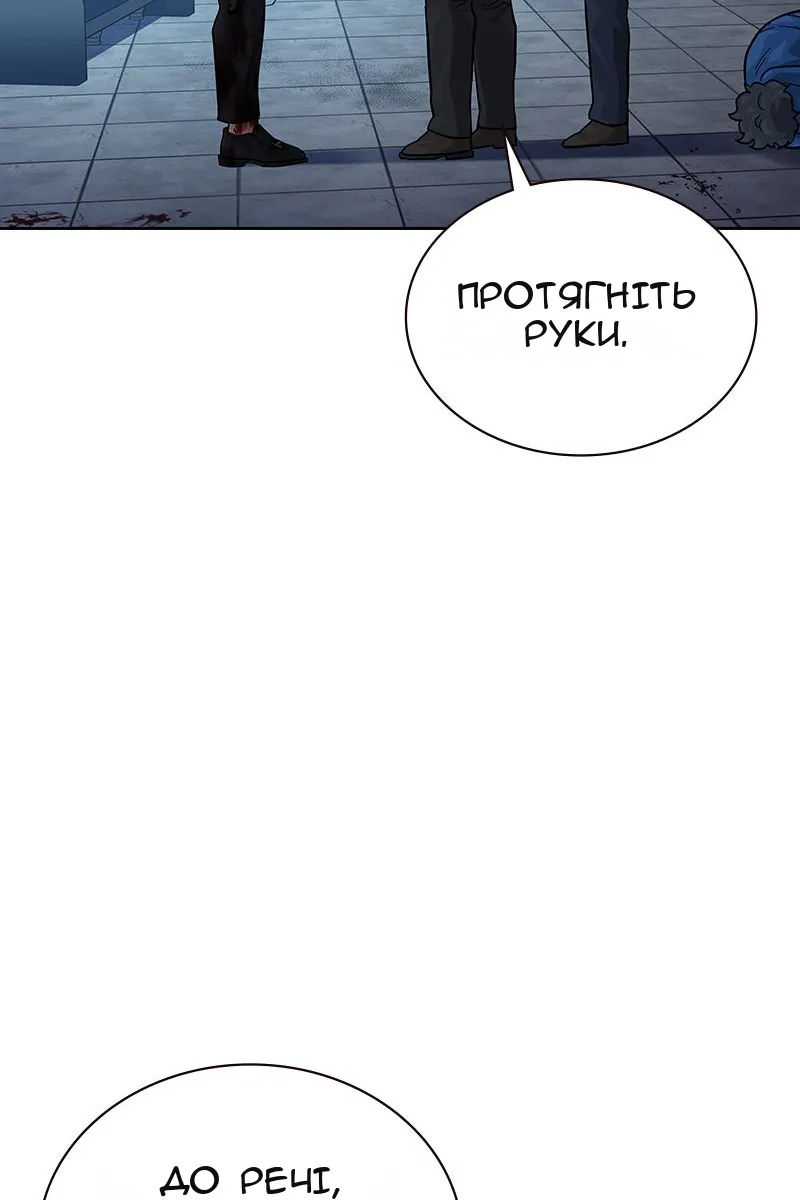 Сторінка 22
