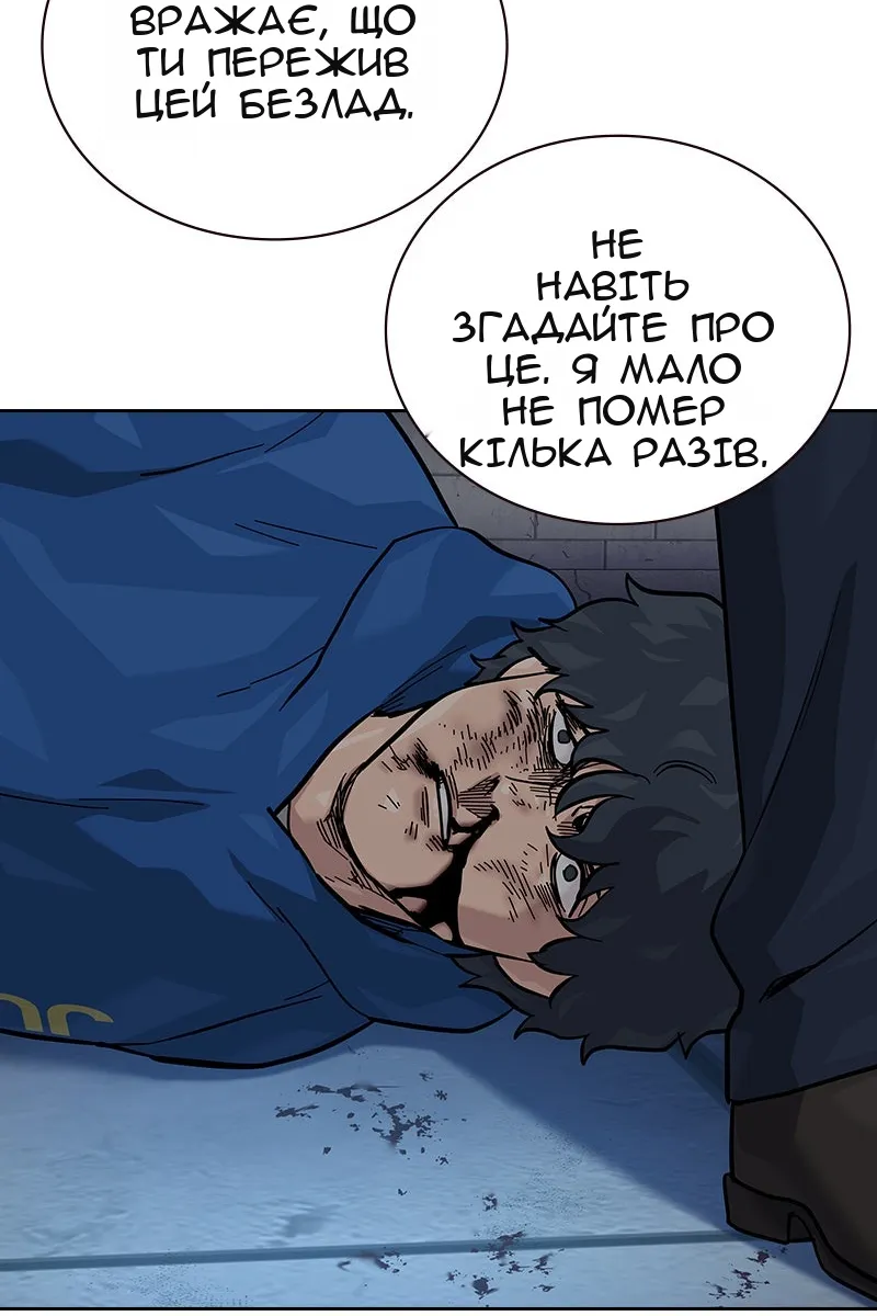 Сторінка 23