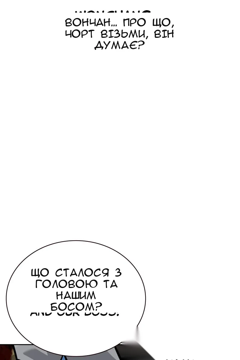 Сторінка 24