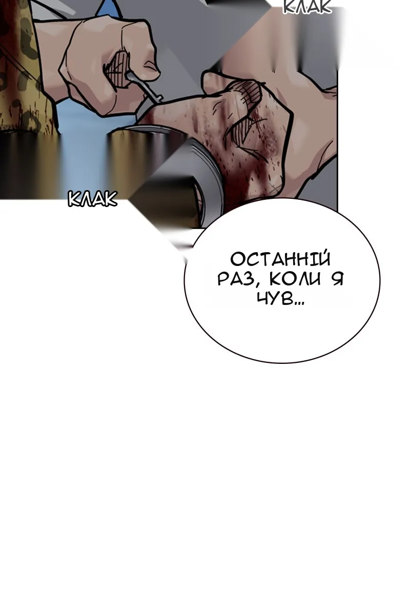 Сторінка 25