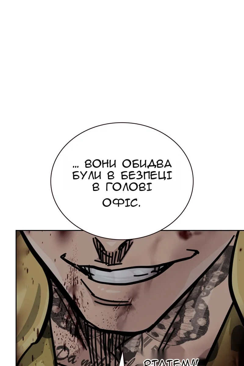 Сторінка 26