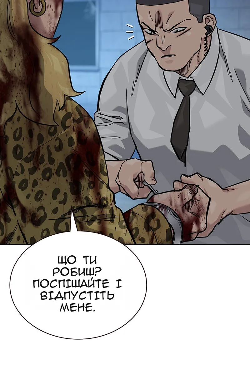 Сторінка 28