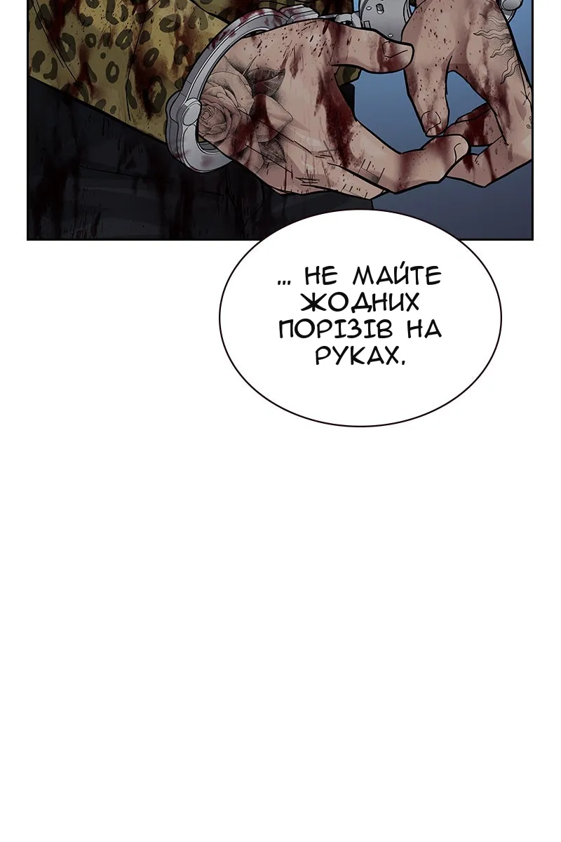 Сторінка 30