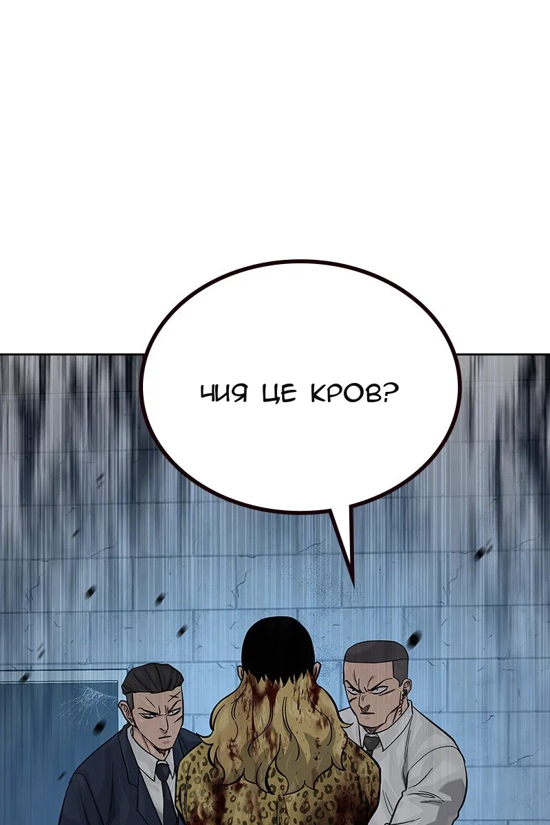 Сторінка 31