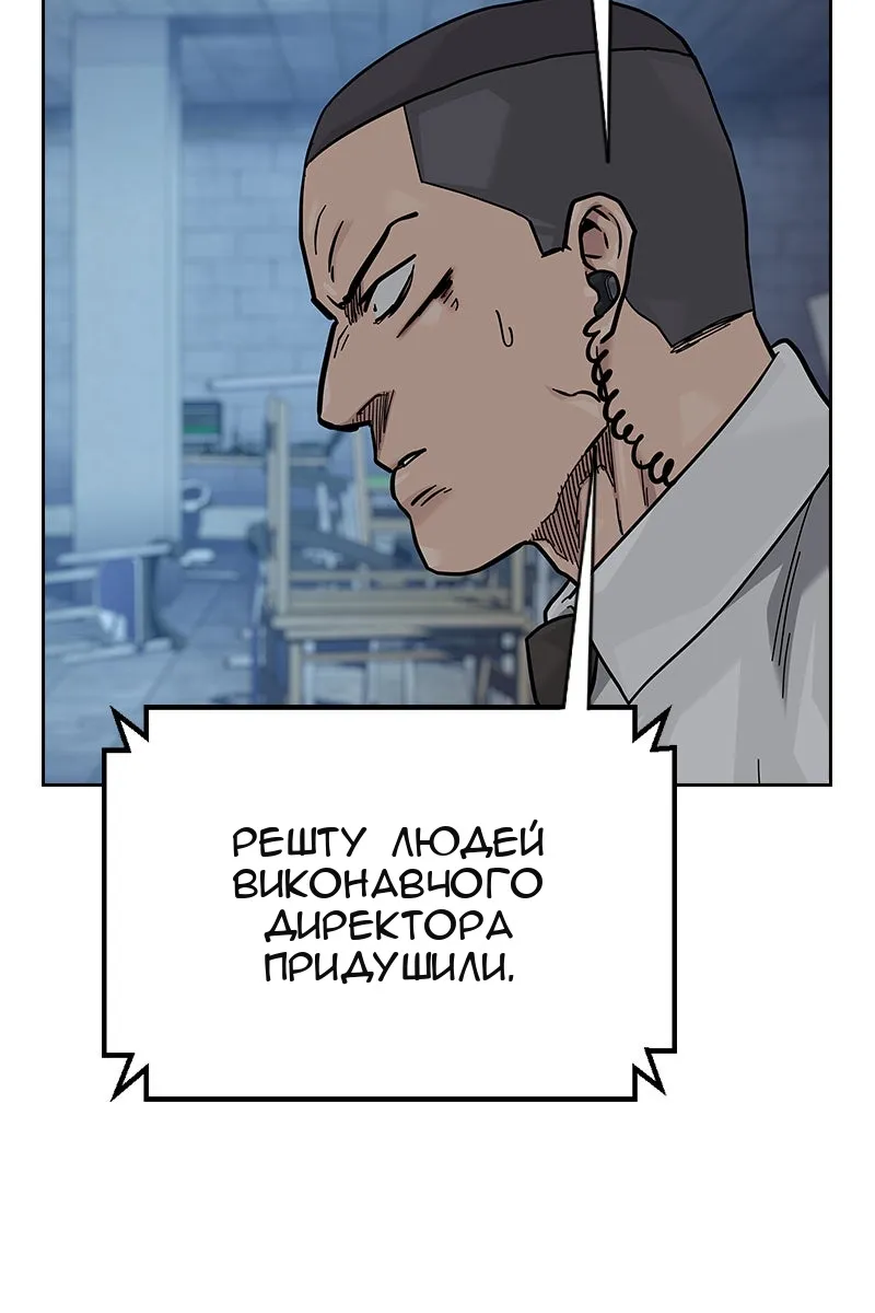 Сторінка 34