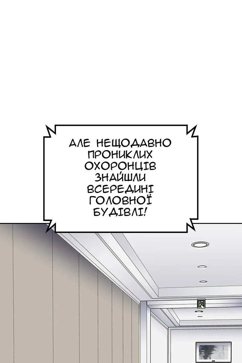 Сторінка 35