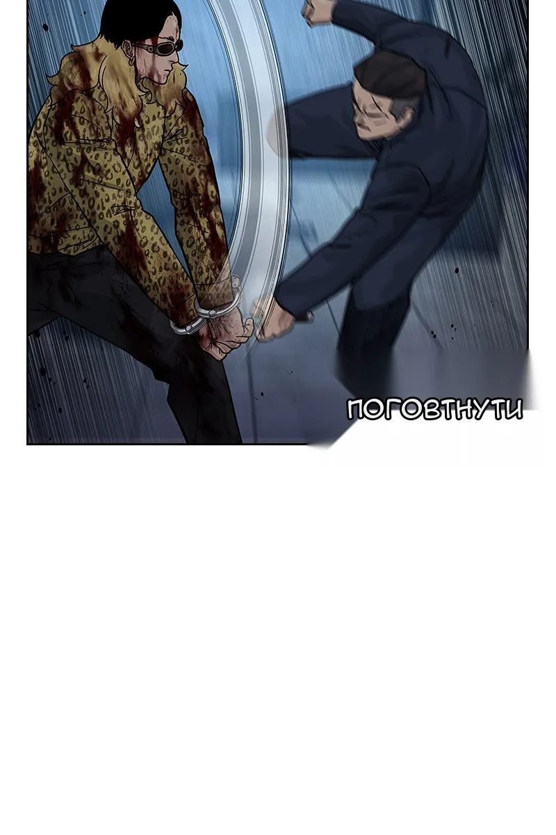 Сторінка 49
