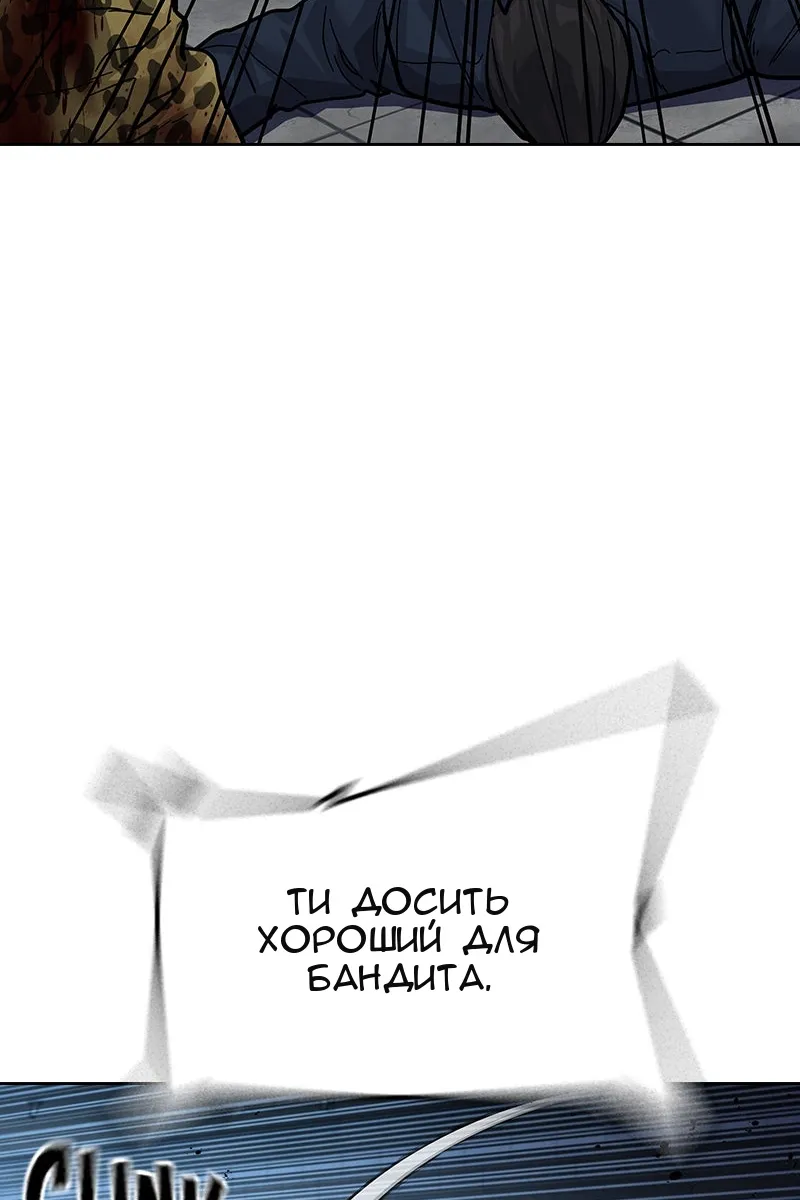 Сторінка 53