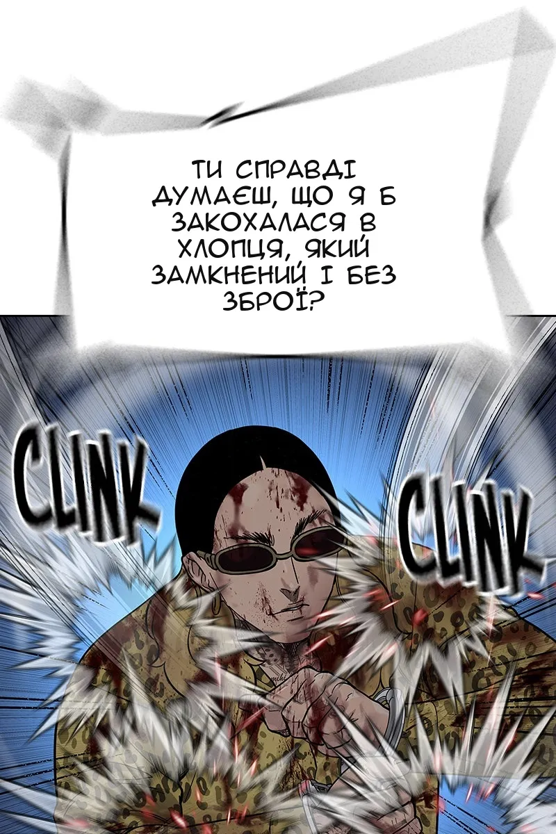 Сторінка 55