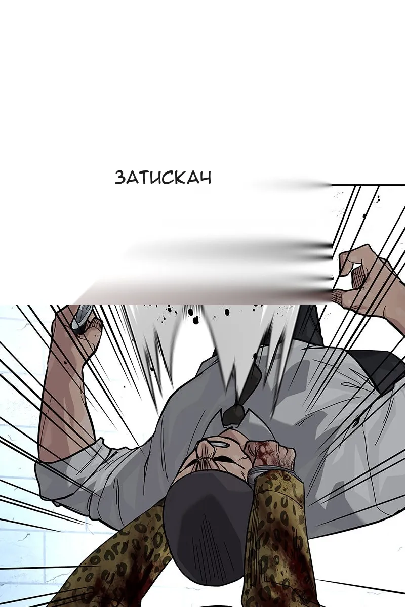 Сторінка 61